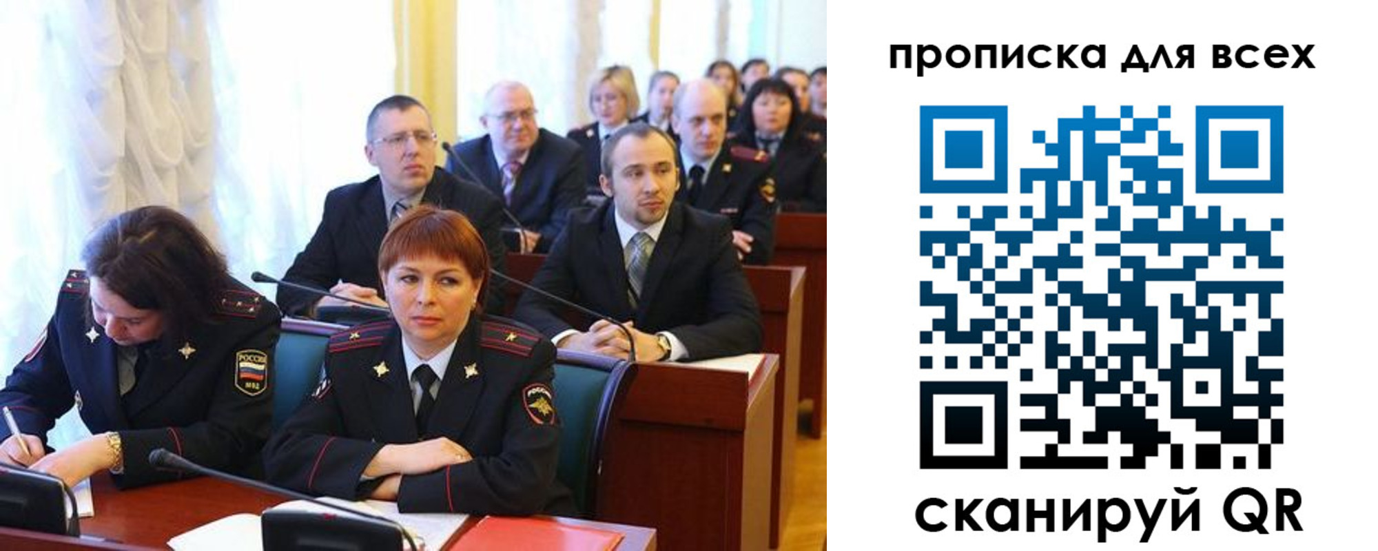 временная регистрация надежно в Новопавловске
