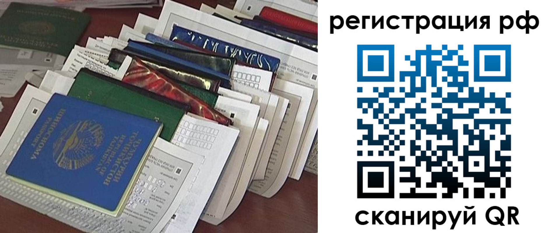 где прописаться в Новопавловске