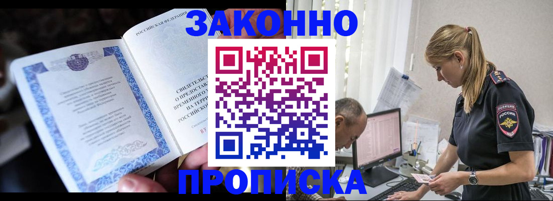 форма 3 в Новопавловске