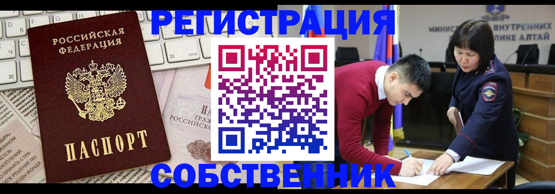 прописка гарантия в Новопавловске