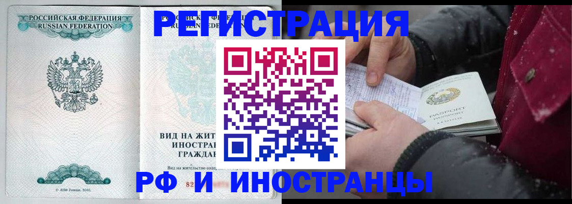 где прописаться в Новопавловске