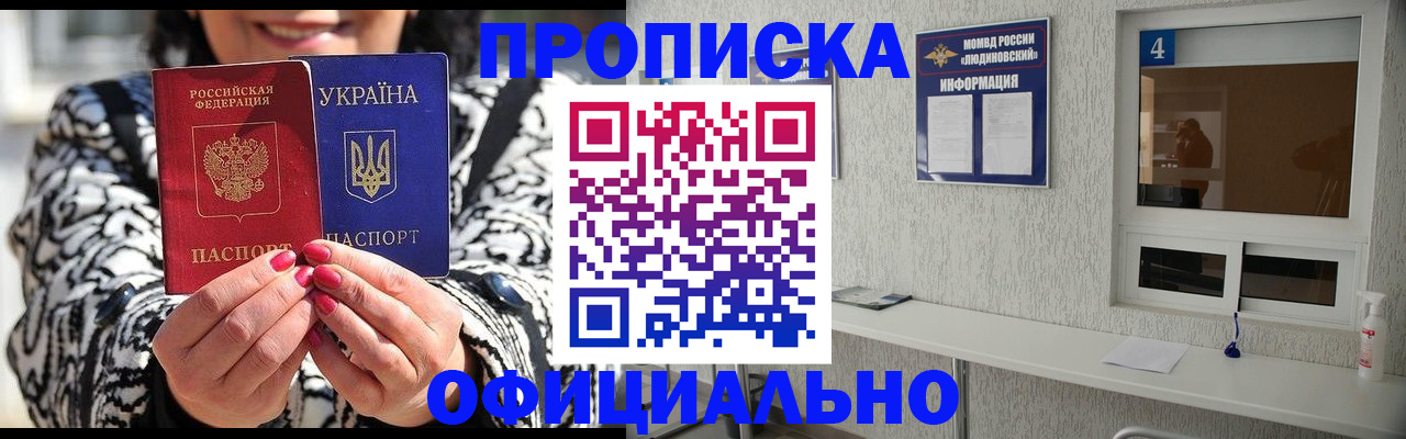форма 3 в Новопавловске